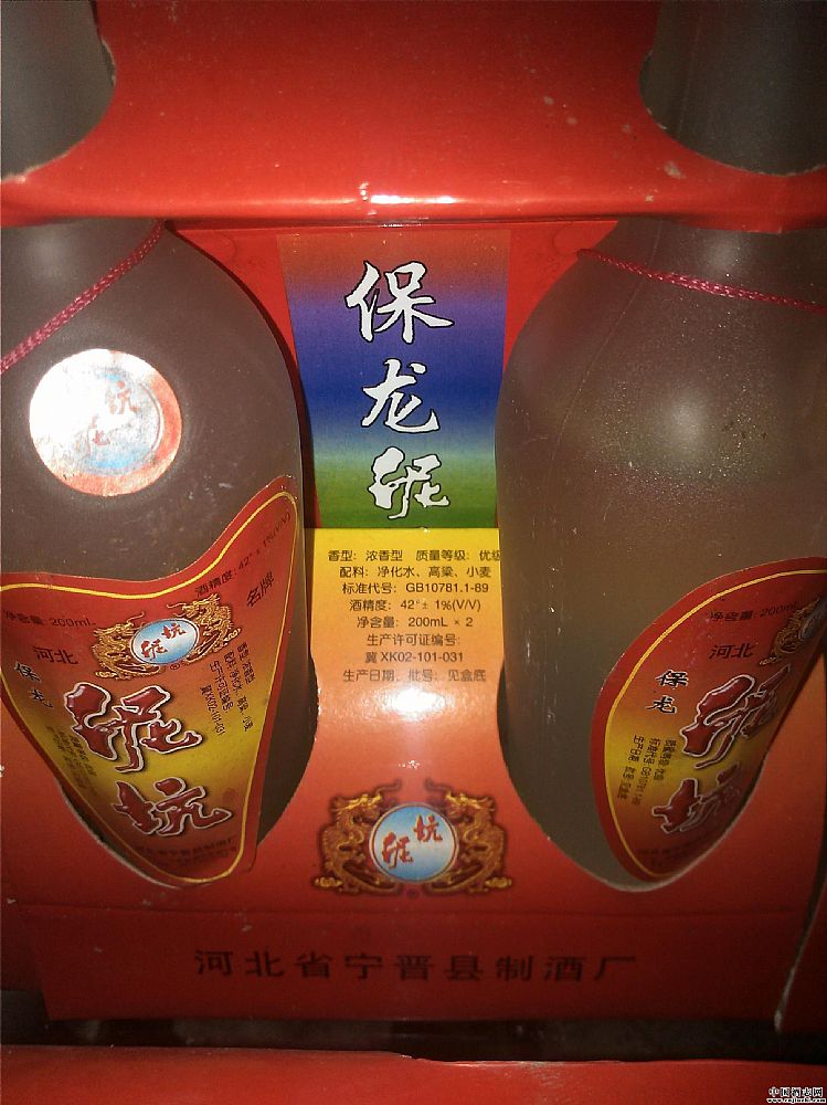 喝貨福音河北名酒泥坑對瓶