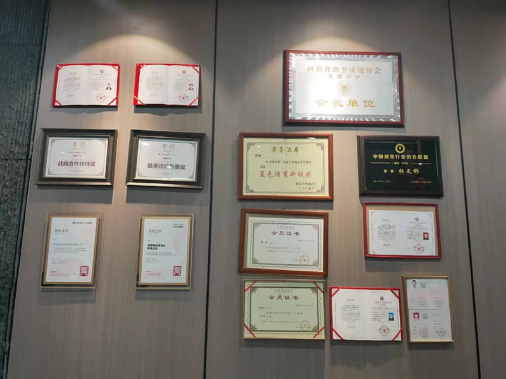 水井坊梅蘭竹菊價格,水井坊梅蘭竹菊最新價格,水井坊梅蘭竹菊批發(fā)價