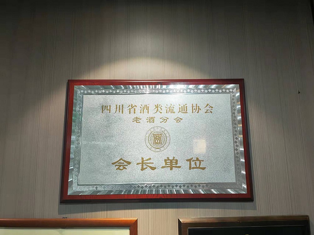 水井坊梅蘭竹菊價格,水井坊梅蘭竹菊最新價格,水井坊梅蘭竹菊批發(fā)價