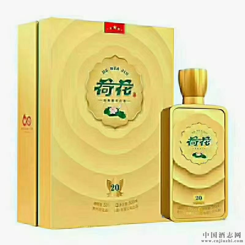 金荷花價(jià)格_金荷花最新報(bào)價(jià)_金荷花批發(fā)價(jià)格