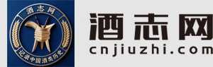 中國酒志網